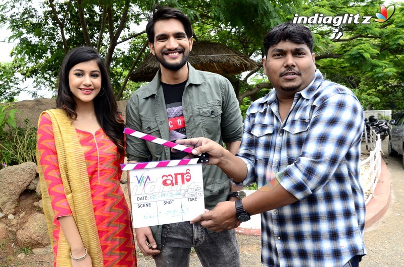 'Ego' Movie Launch