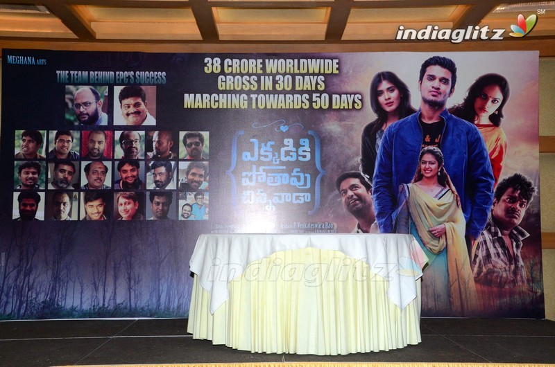 'Ekkadiki Pothavu Chinnavada' Success Meet