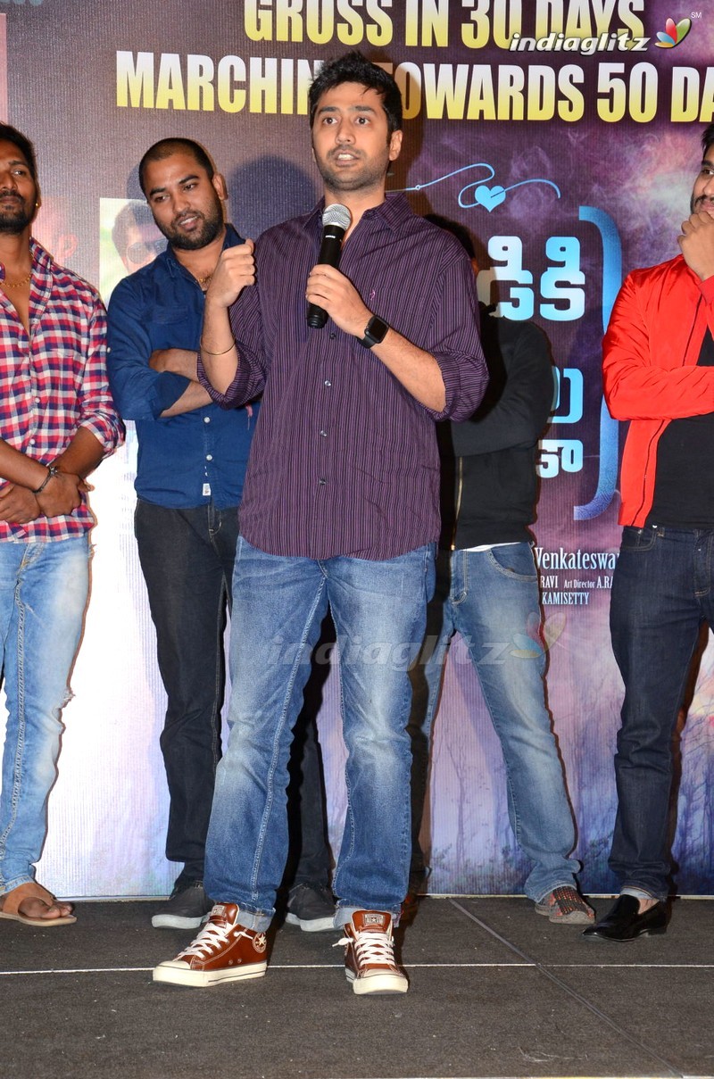 'Ekkadiki Pothavu Chinnavada' Success Meet