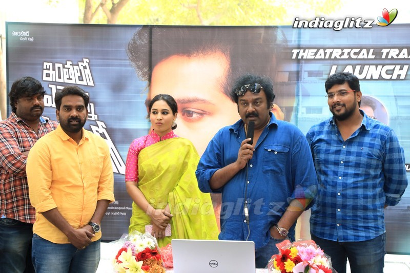 'Inthalo Ennenni Vinthalo' Trailer Launch