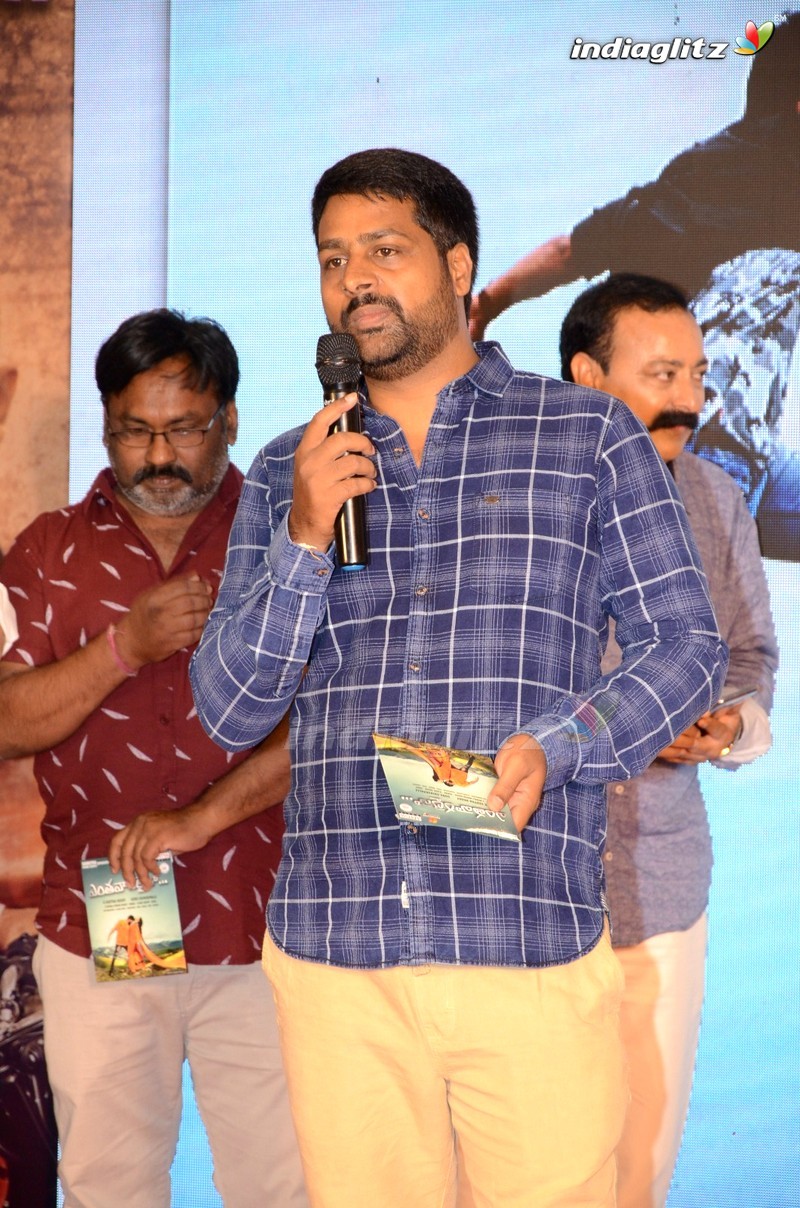 'Enthavaralaina' Audio Launch