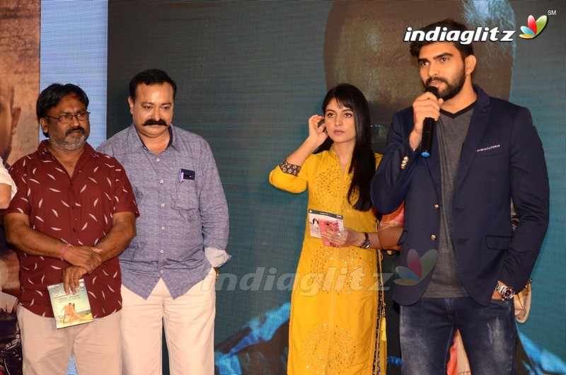 'Enthavaralaina' Audio Launch