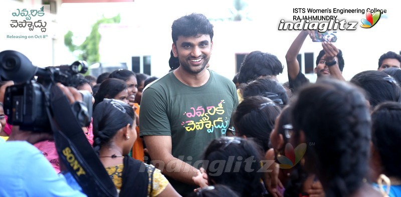 'Evvarikee Cheppodhu' Promotions @ Guntur and Rajahmundry