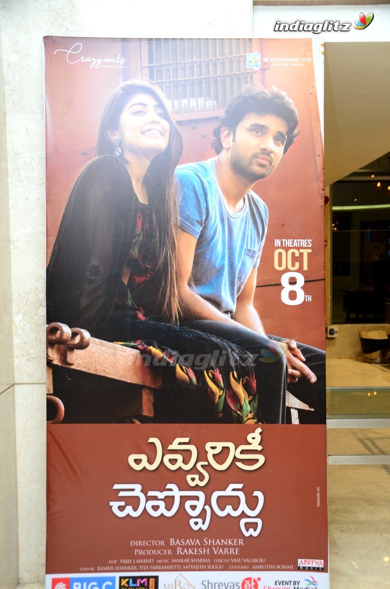 'Evvarikee Cheppoddu' Pre Release