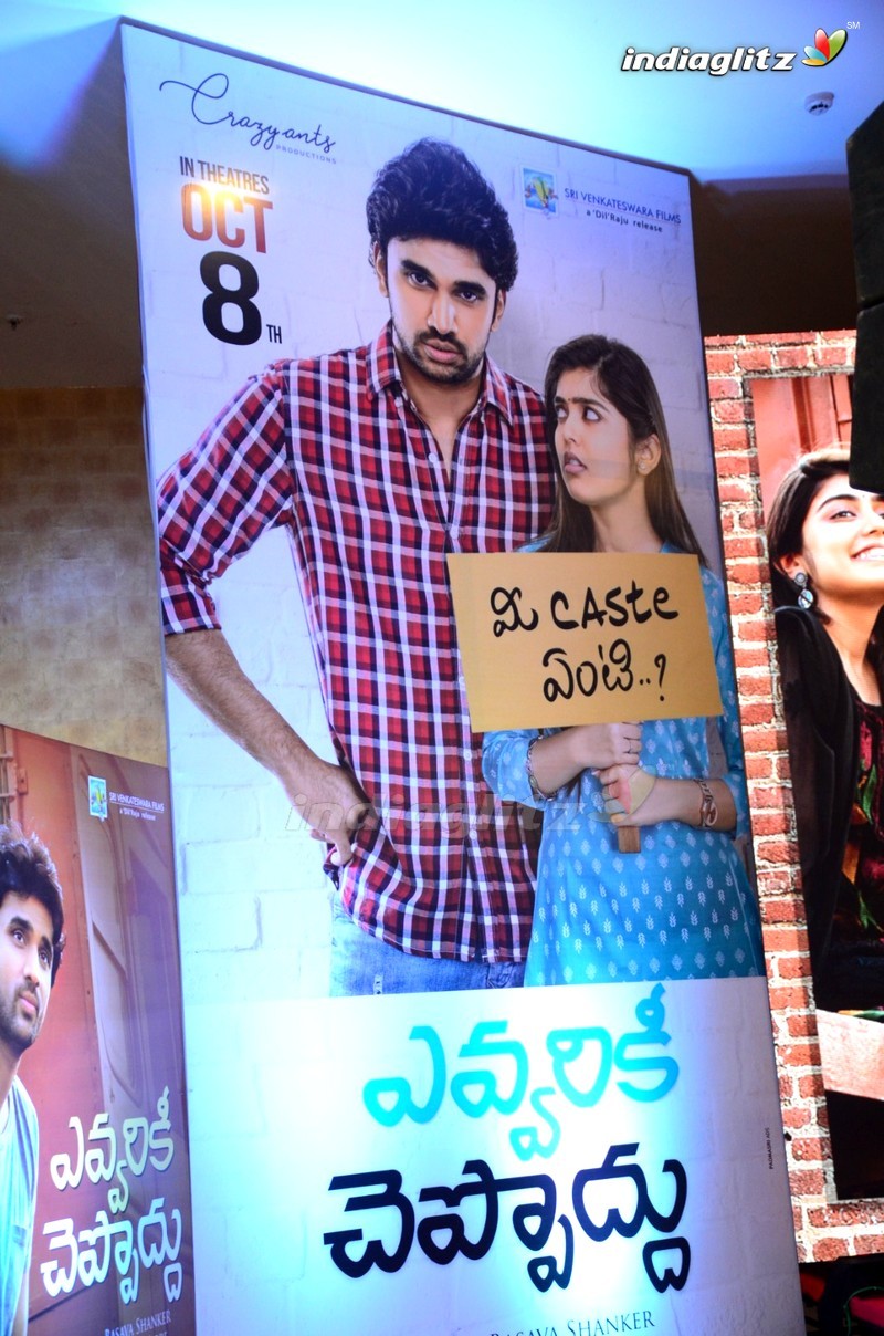 'Evvarikee Cheppoddu' Pre Release