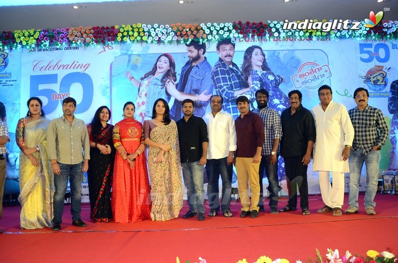 'F2' 50 Days Celebrations