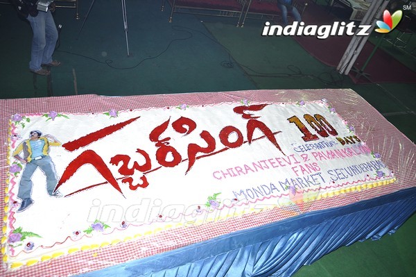 Pawan Fans Celebrates 'Gabbar Singh' 100 Days