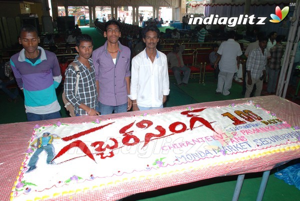 Pawan Fans Celebrates 'Gabbar Singh' 100 Days