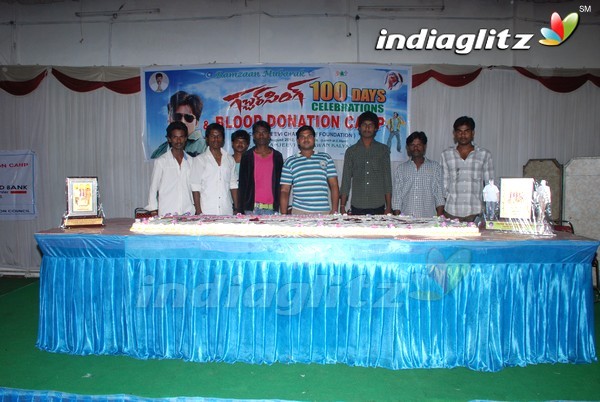 Pawan Fans Celebrates 'Gabbar Singh' 100 Days