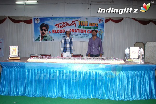 Pawan Fans Celebrates 'Gabbar Singh' 100 Days