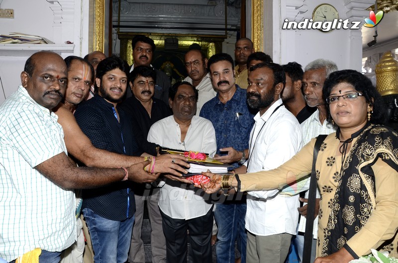 'Gagan' Movie Launch