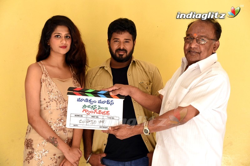 'Gang Leader' Movie Launch