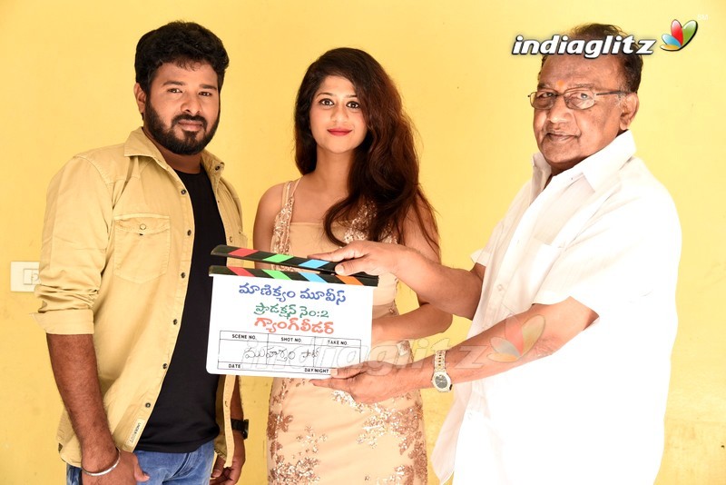 'Gang Leader' Movie Launch