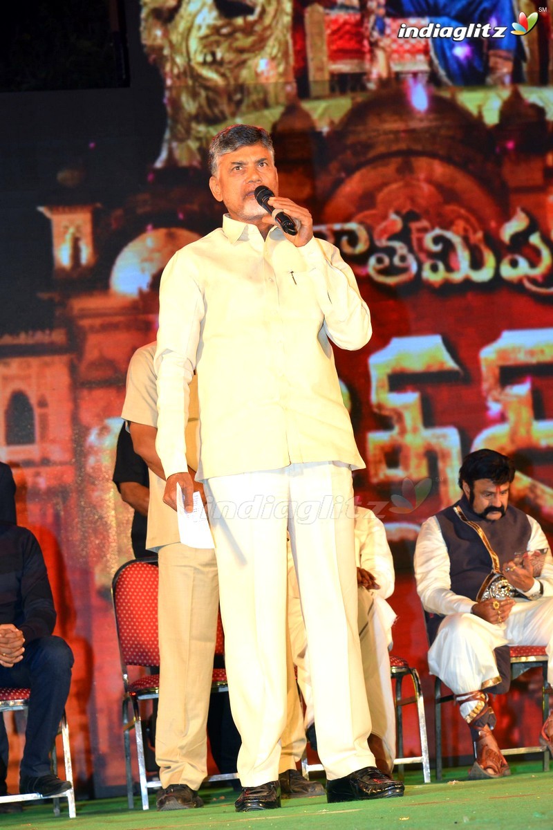 'Gauthamiputra Satakarni' Audio Launch (Set 3)