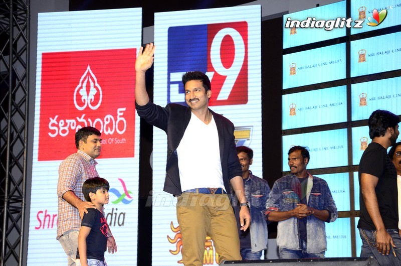 'Gautham Nanda' Audio Launch