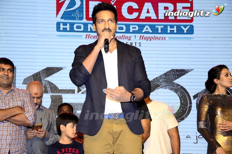 'Gautham Nanda' Audio Launch