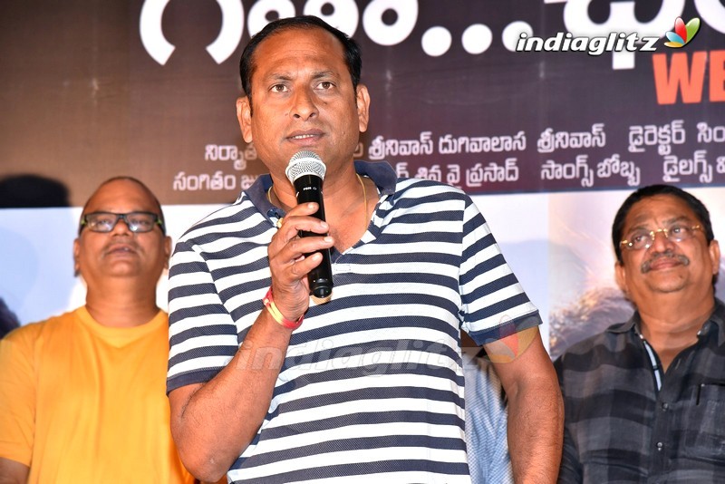 'Geetha Chalo' Audio Launch