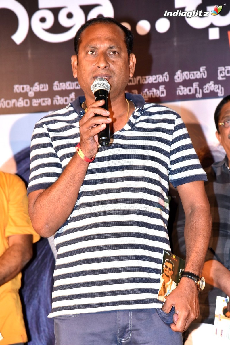 'Geetha Chalo' Audio Launch