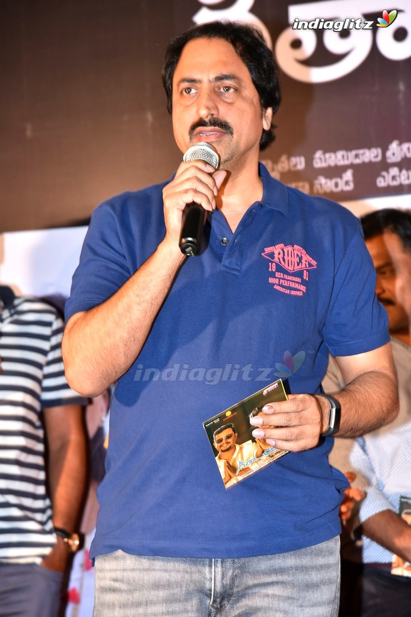 'Geetha Chalo' Audio Launch