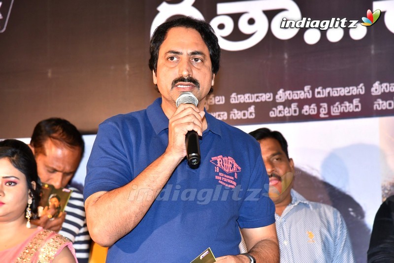 'Geetha Chalo' Audio Launch