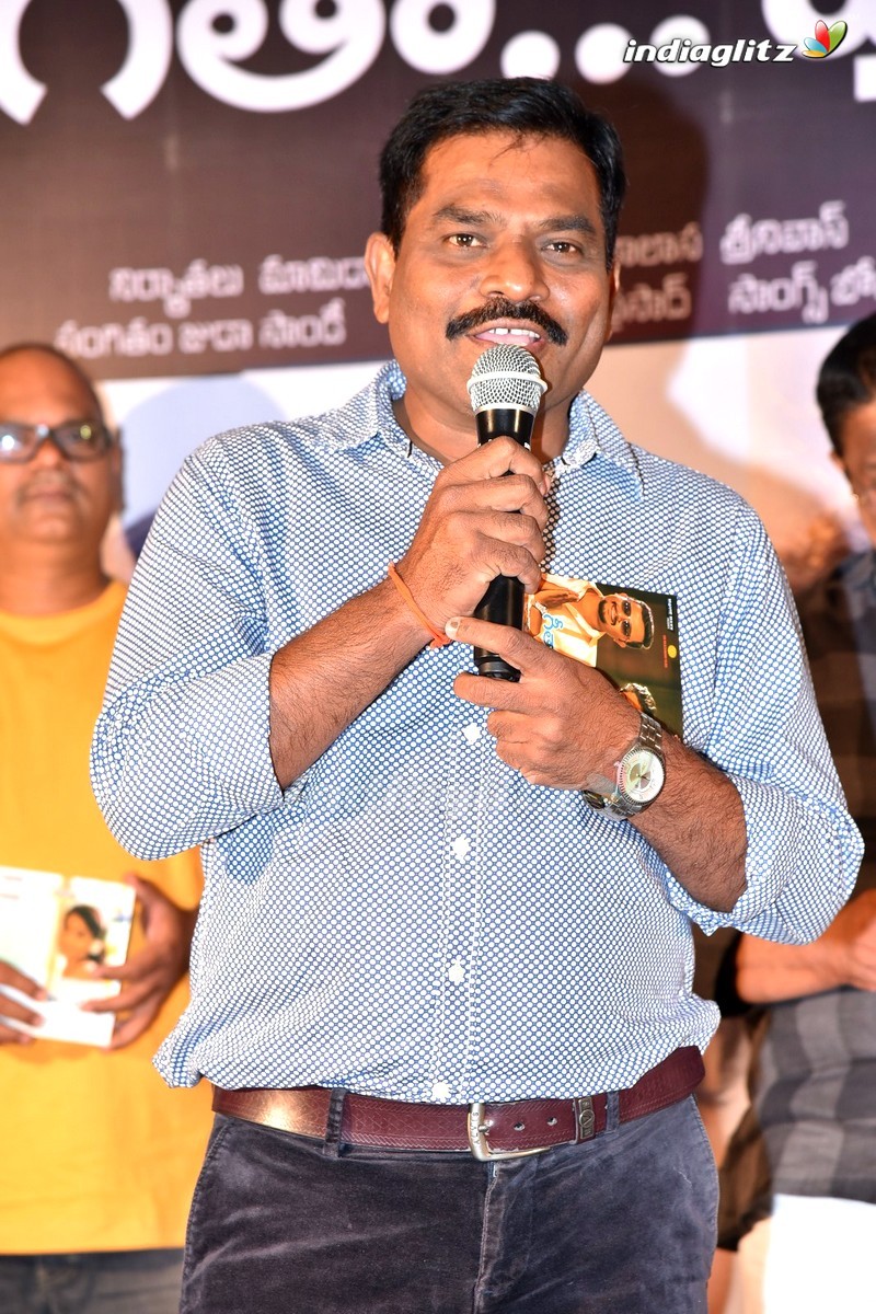 'Geetha Chalo' Audio Launch