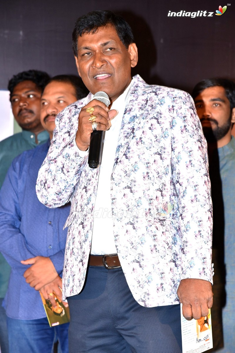 'Geetha Chalo' Audio Launch