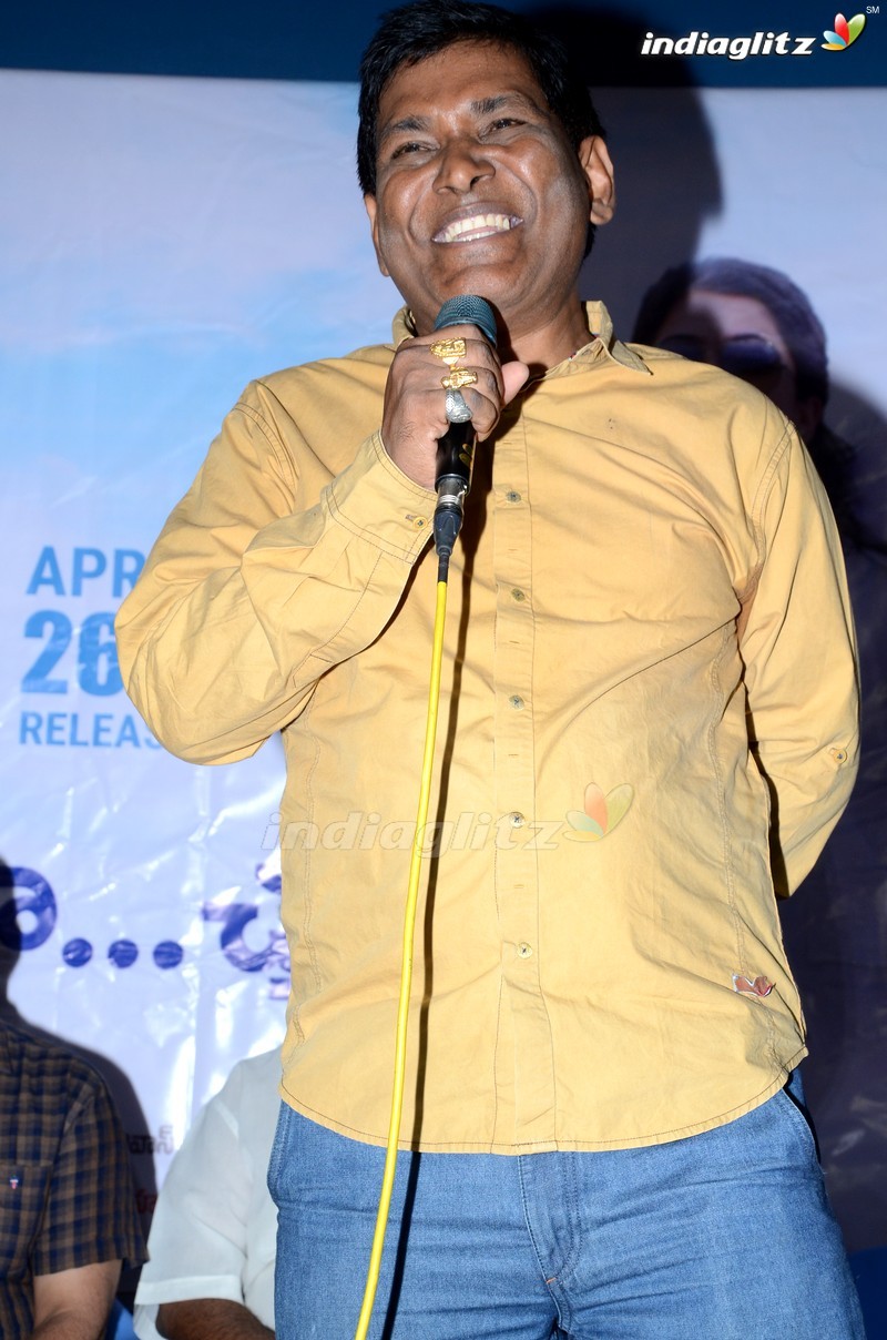 'Geetha Chalo' Press Meet