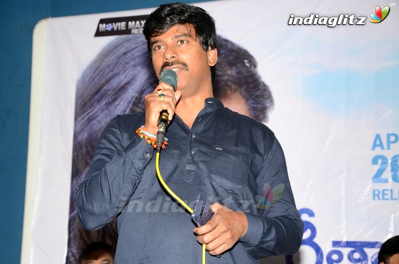 'Geetha Chalo' Press Meet