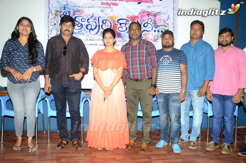 'Geetha Puri Colony' Press Meet