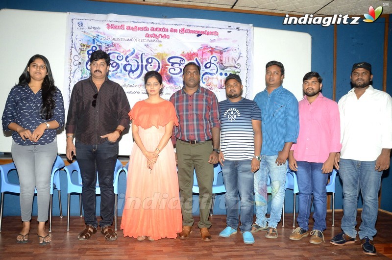 'Geetha Puri Colony' Press Meet