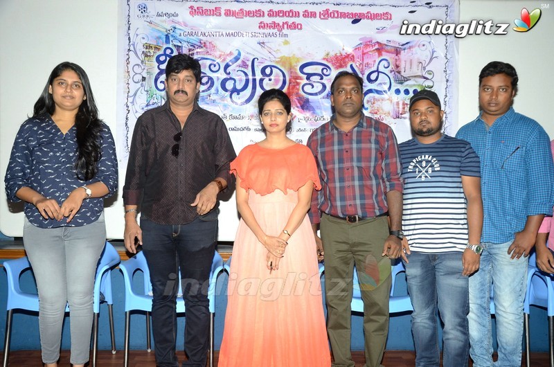 'Geetha Puri Colony' Press Meet