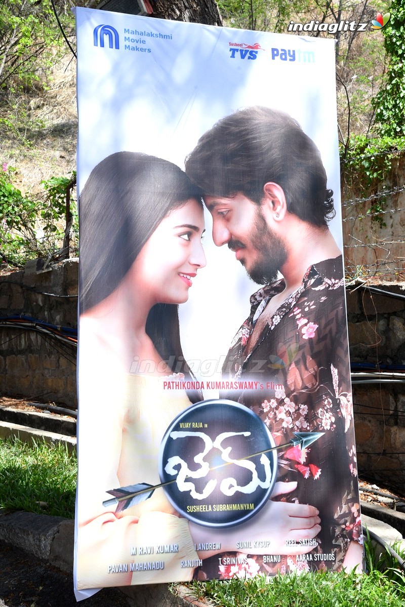 'Gem' Movie Launch