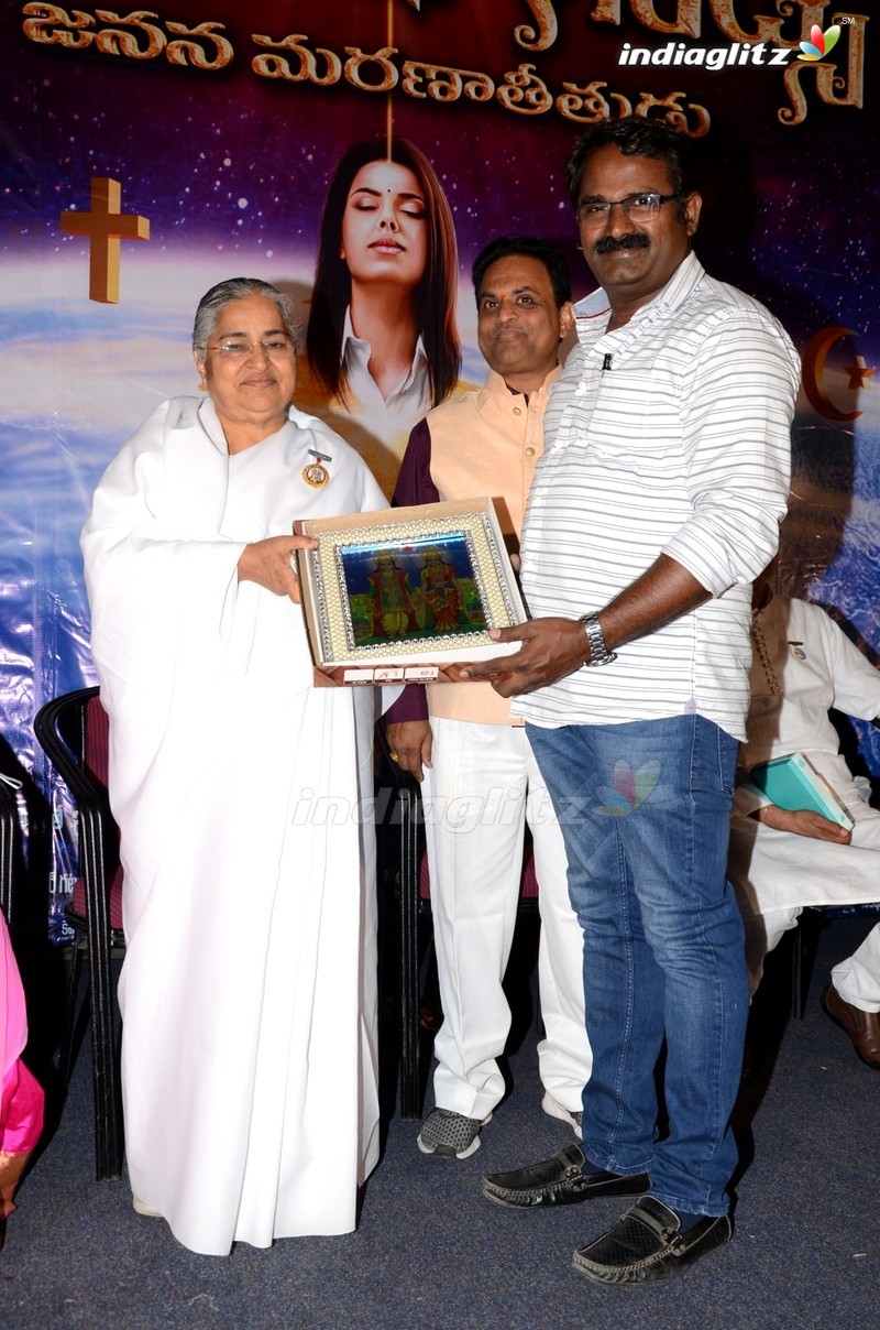 'God Of God's' Audio Launch