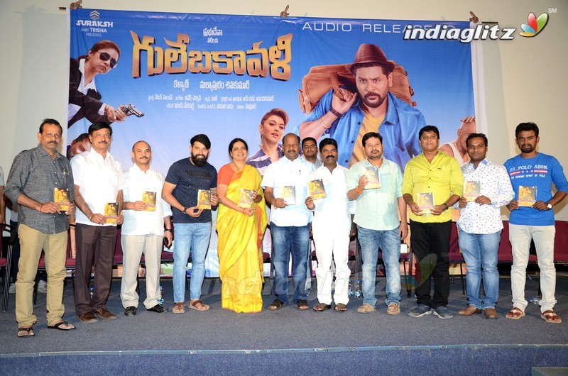 'Gulebakavali' Audio Launch