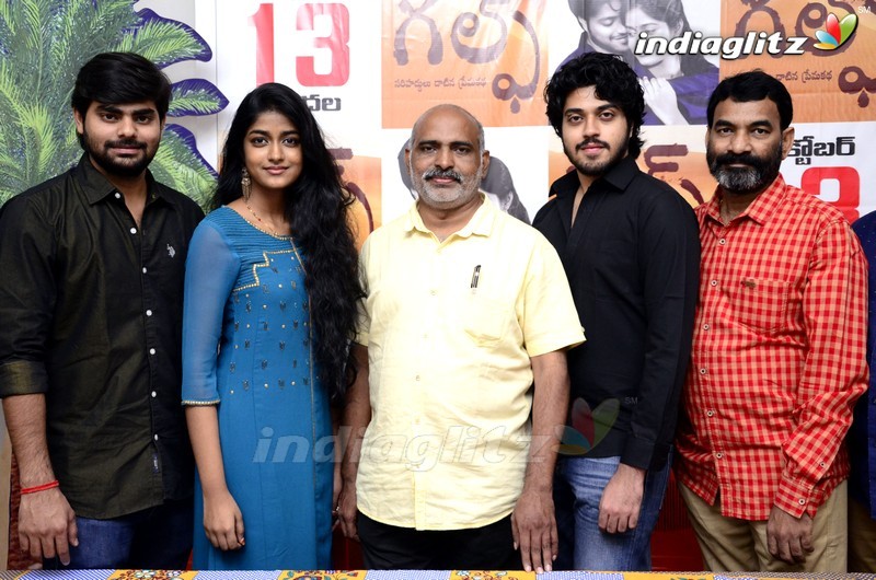 'Gulf' Press Meet