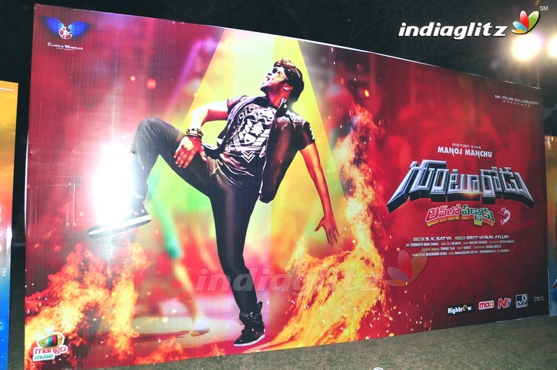 'Gunturodu' Audio Launch (Set-1)