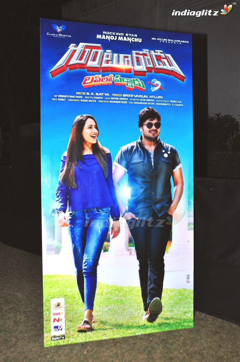 'Gunturodu' Audio Launch (Set-1)