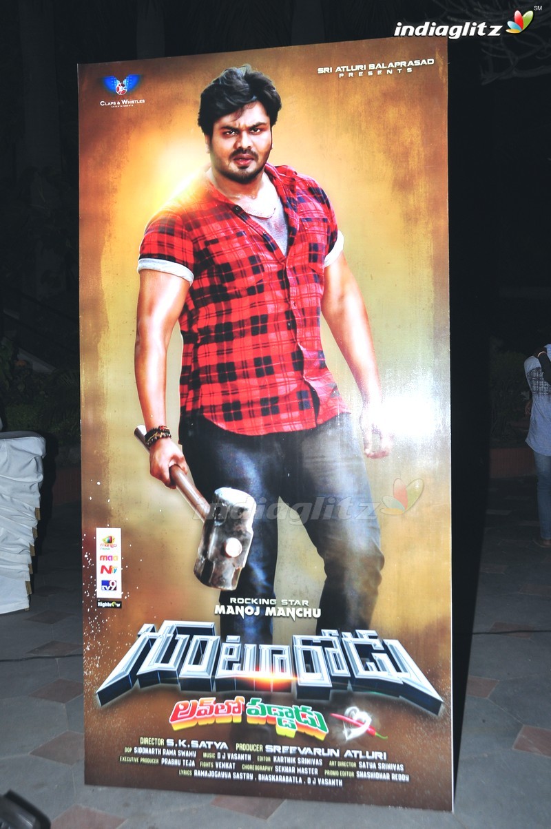 'Gunturodu' Audio Launch (Set-1)