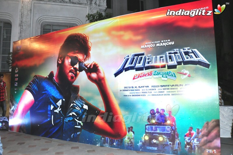 'Gunturodu' Audio Launch (Set-1)