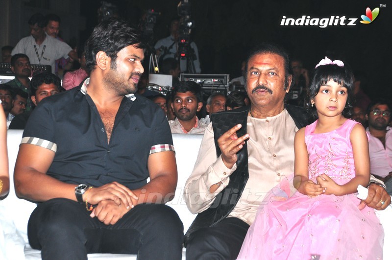 'Gunturodu' Audio Launch (Set-1)