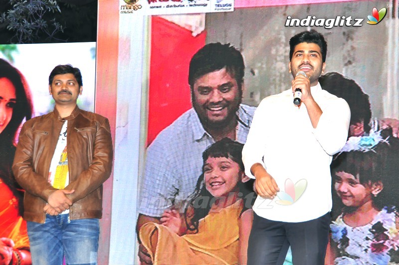 'Gunturodu' Audio Launch (Set-1)