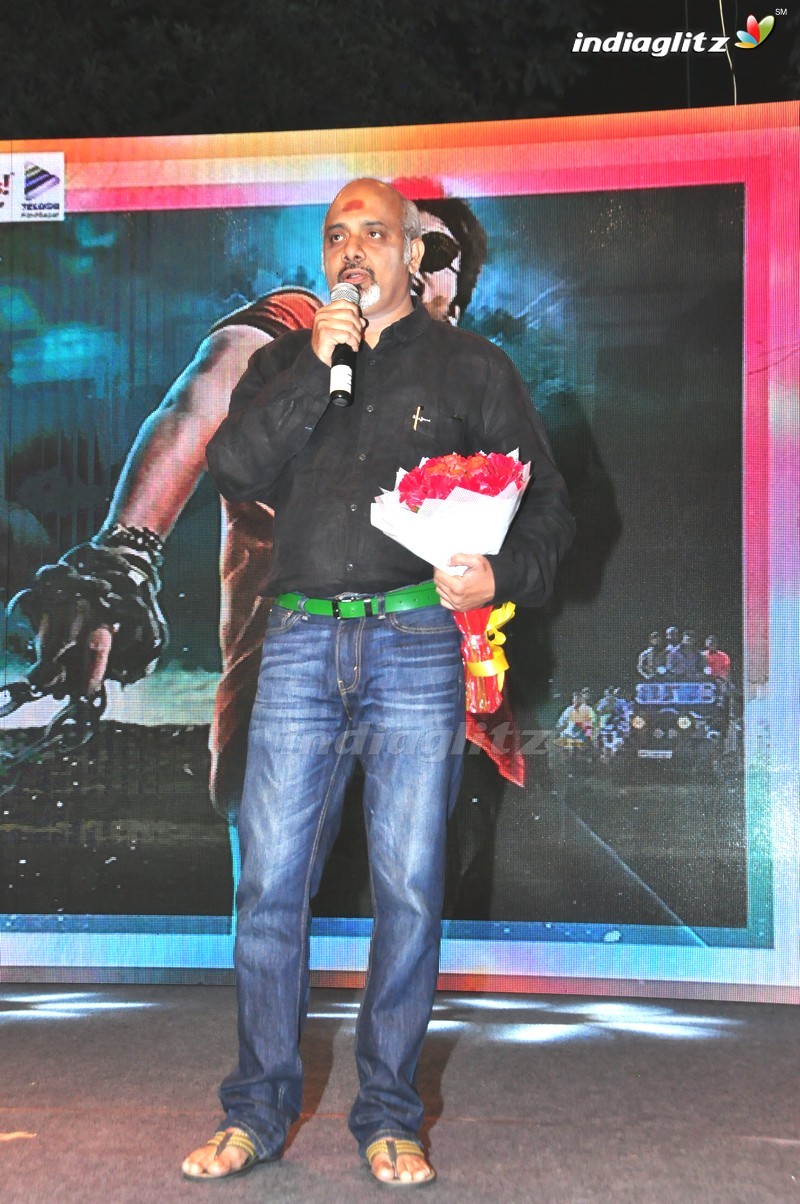 'Gunturodu' Audio Launch (Set-2)