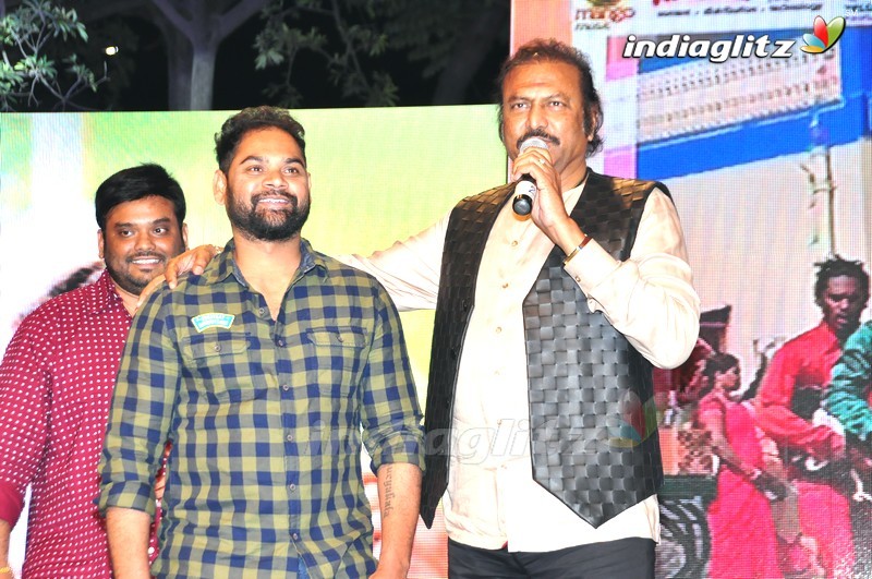 'Gunturodu' Audio Launch (Set-2)