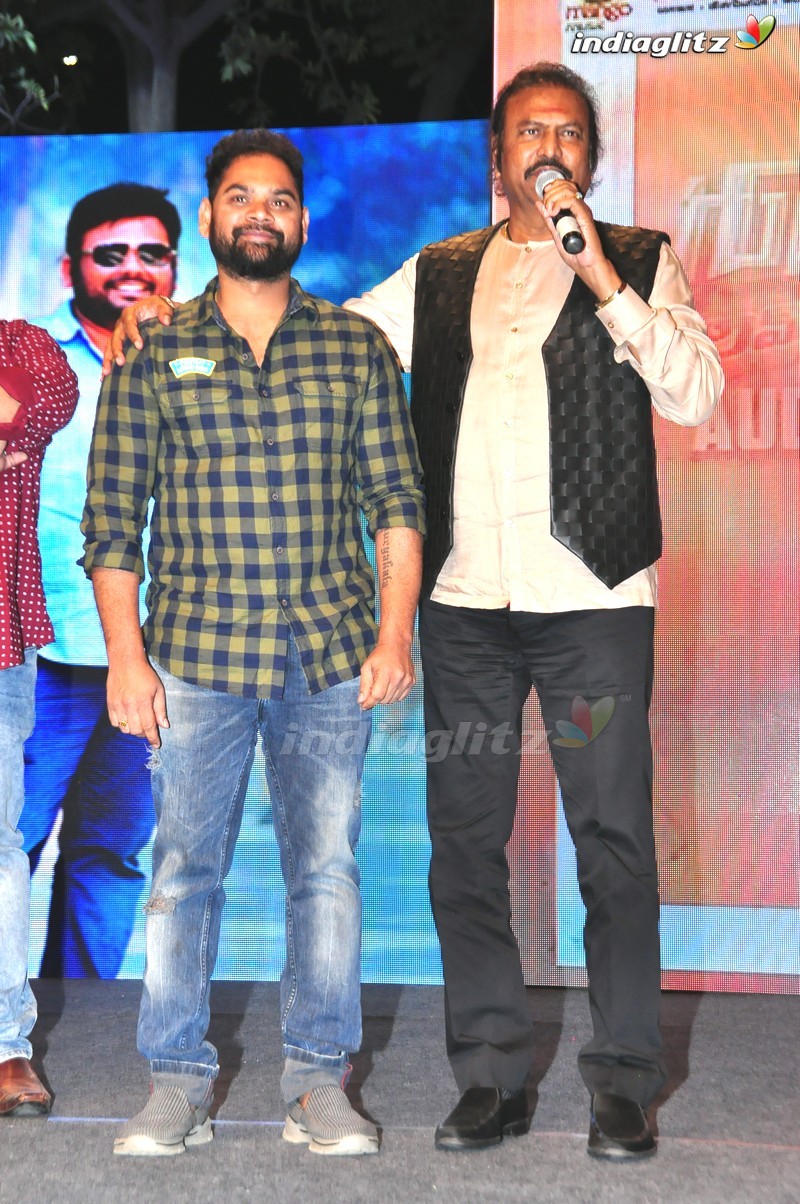 'Gunturodu' Audio Launch (Set-2)