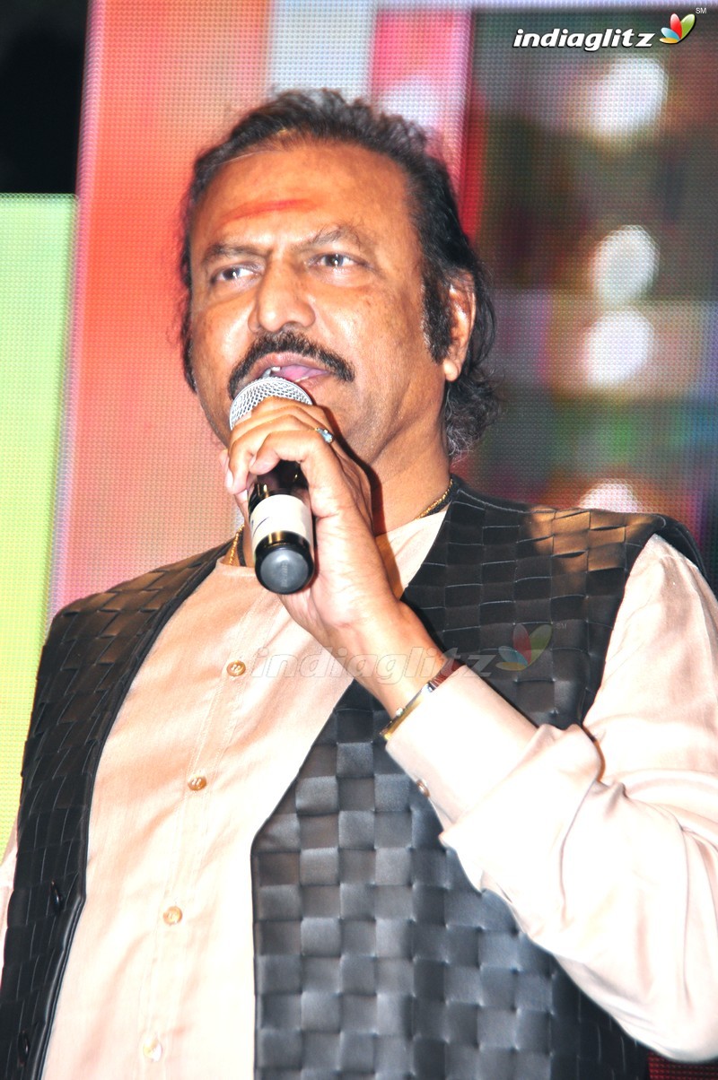 'Gunturodu' Audio Launch (Set-2)