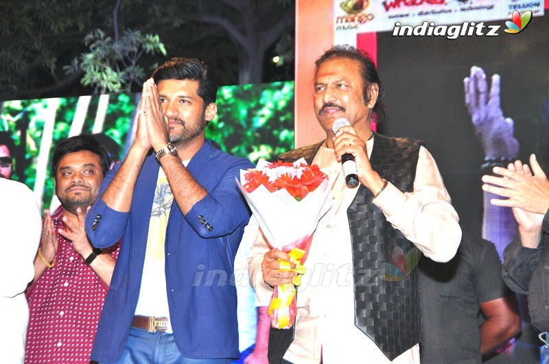 'Gunturodu' Audio Launch (Set-2)