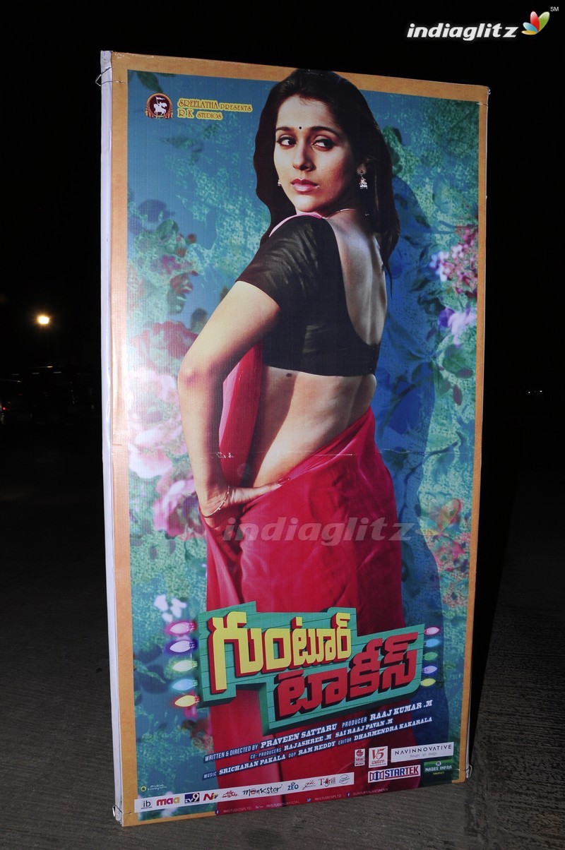 'Guntur Talkies' Audio Launch