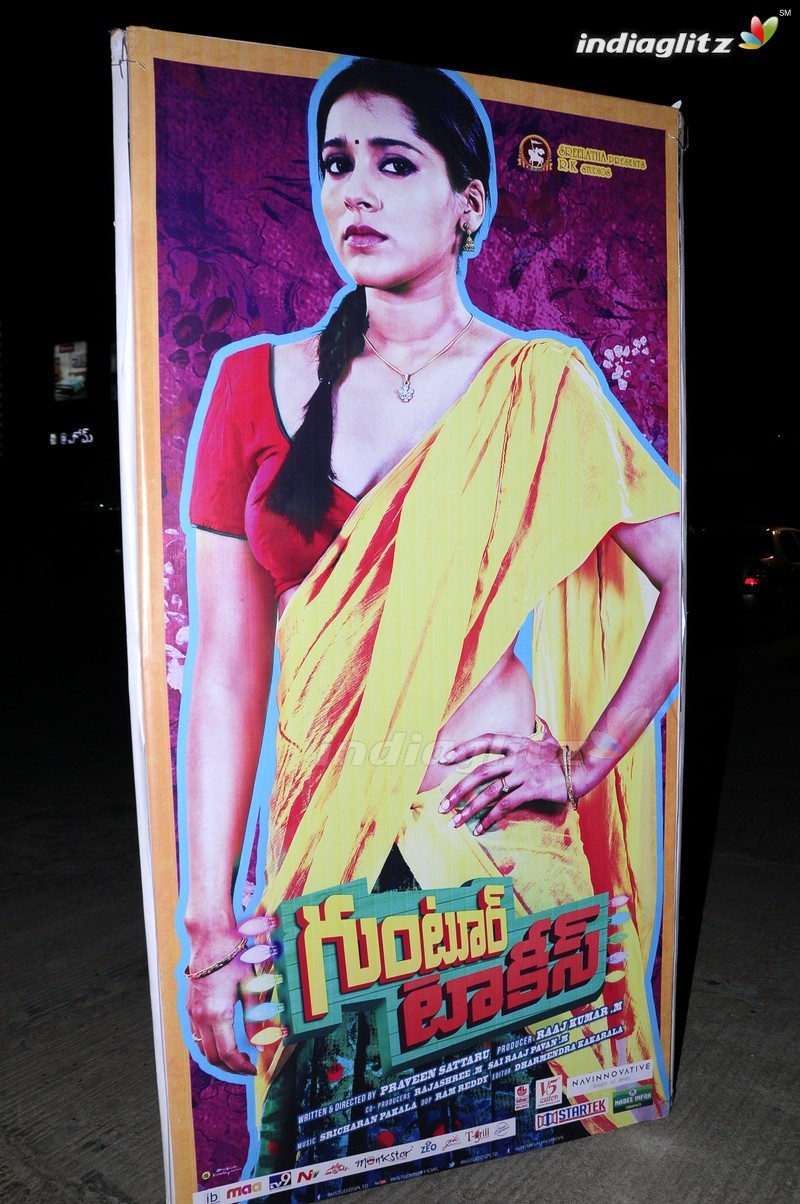 'Guntur Talkies' Audio Launch