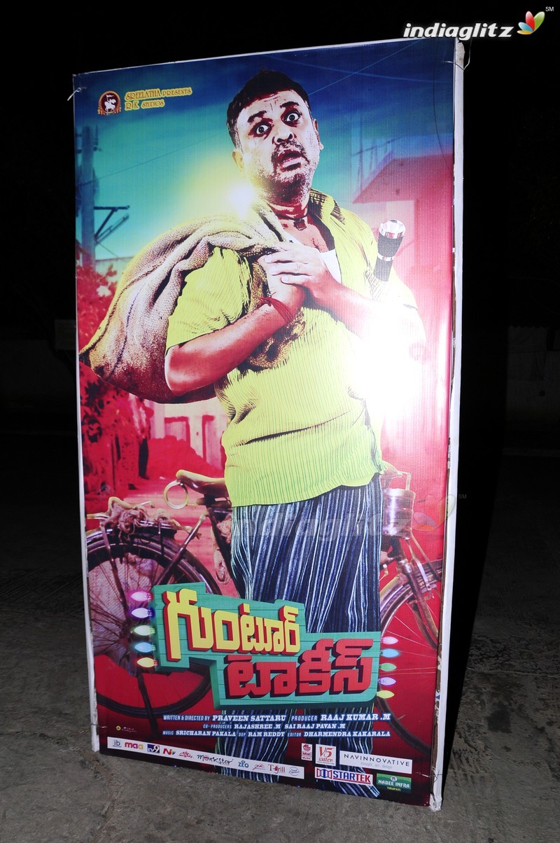 'Guntur Talkies' Audio Launch