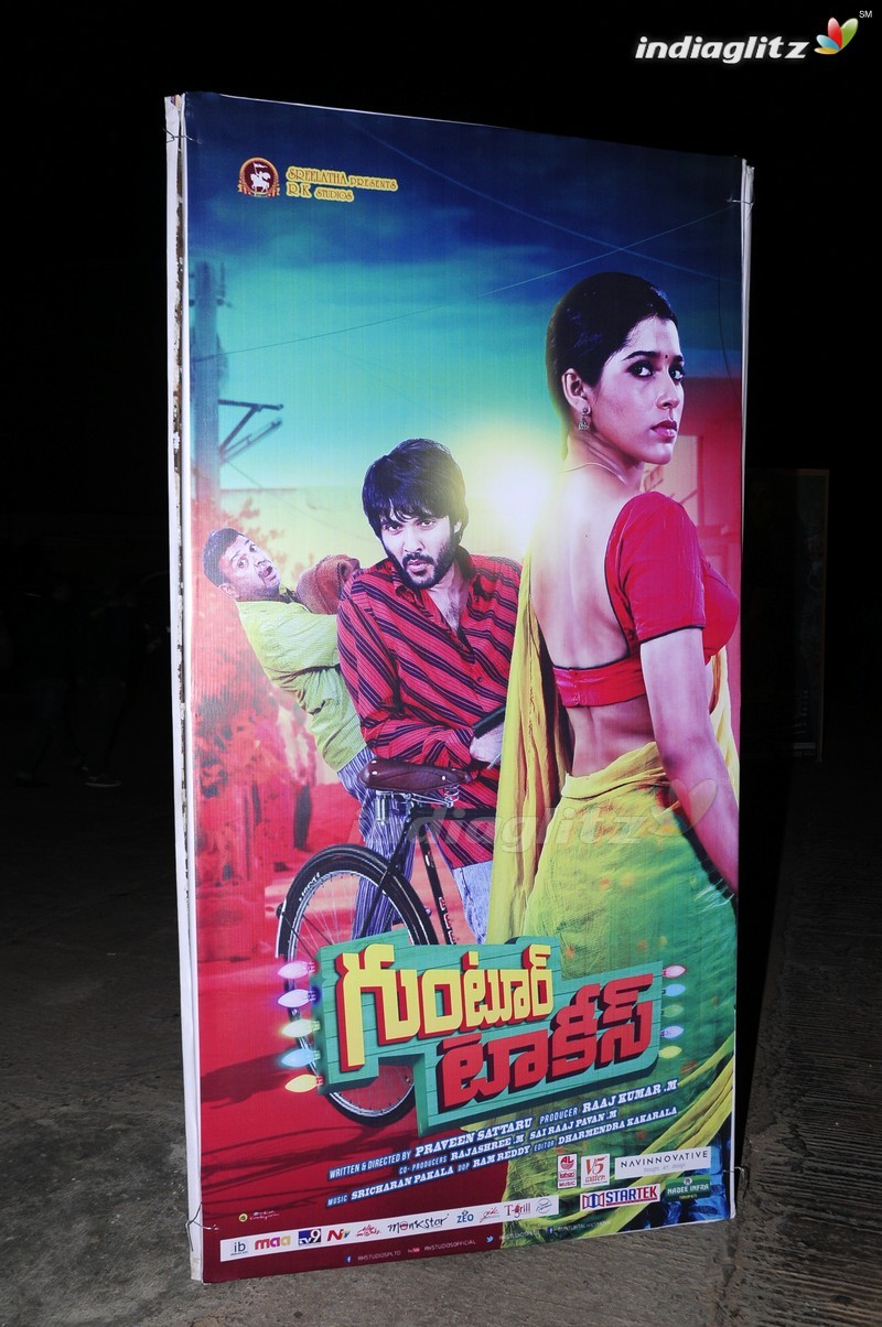 'Guntur Talkies' Audio Launch